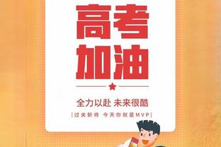 被罚6万！付政浩：希望翟晓川引以为戒 用更合适方式展现领袖风范